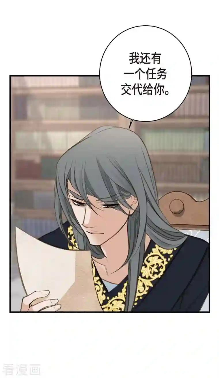 生存婚姻第29话 车祸