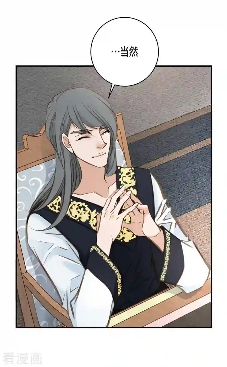 生存婚姻第29话 车祸