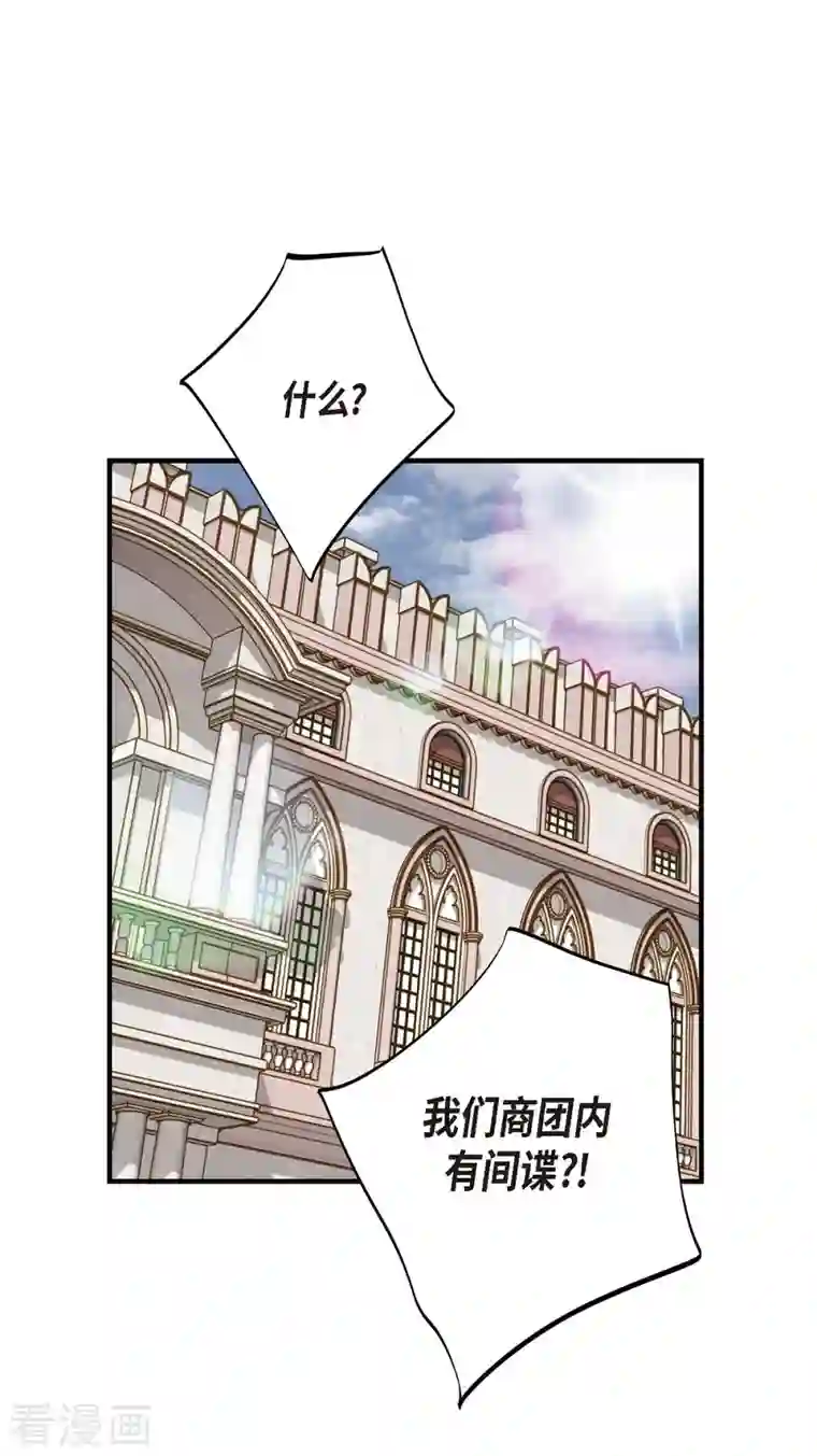 生存婚姻第29话 车祸