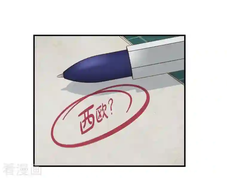 生存婚姻第29话 车祸