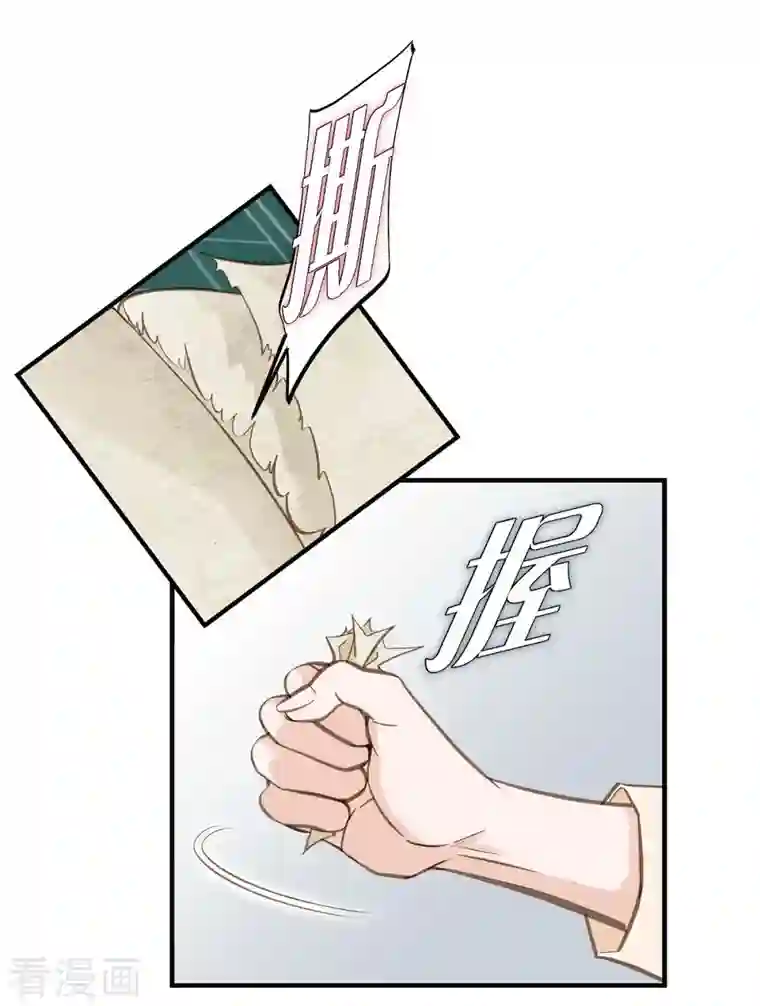 生存婚姻第29话 车祸