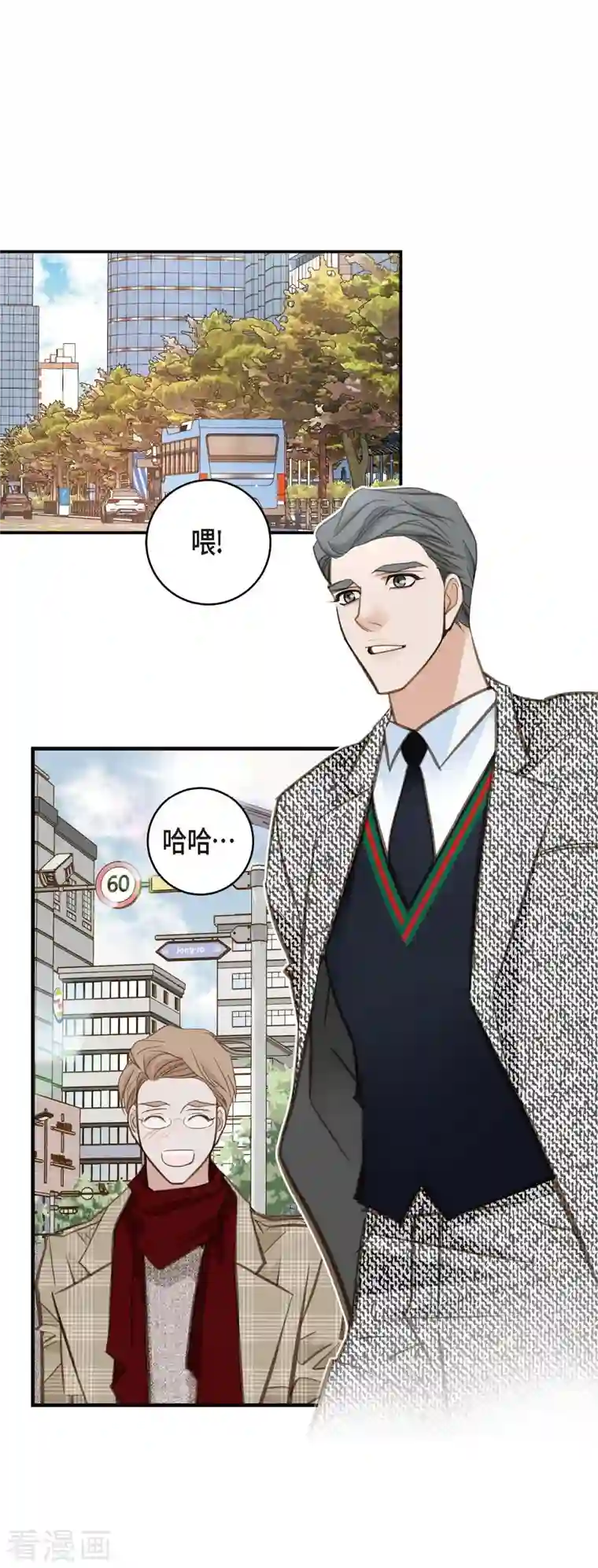 生存婚姻第29话 车祸