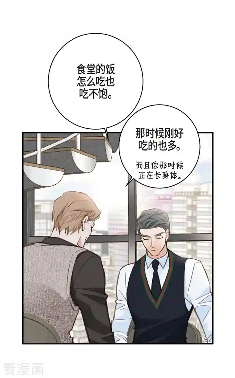 生存婚姻第29话 车祸