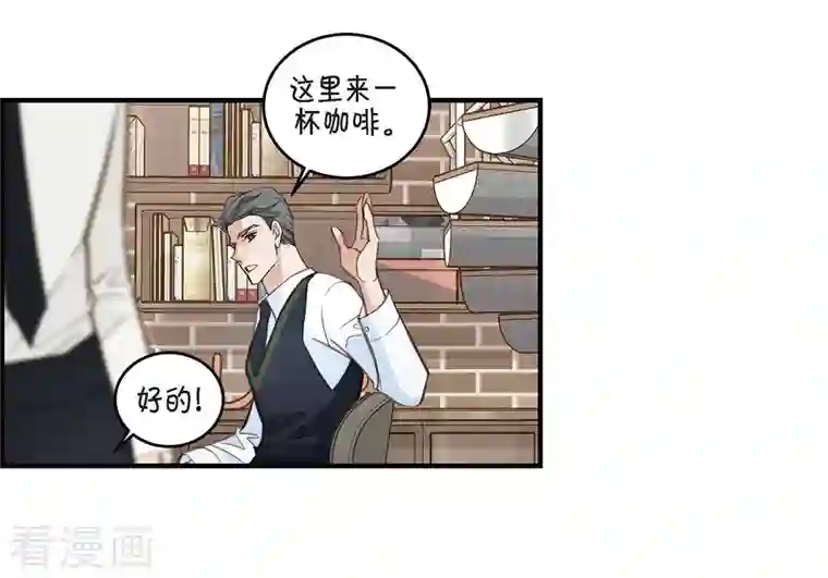 生存婚姻第29话 车祸