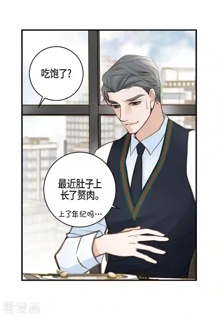 生存婚姻第29话 车祸