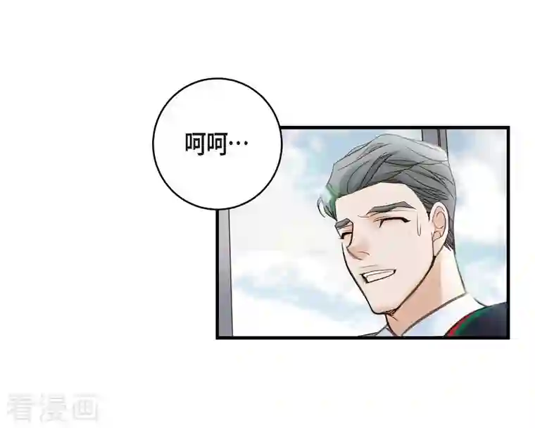 生存婚姻第29话 车祸