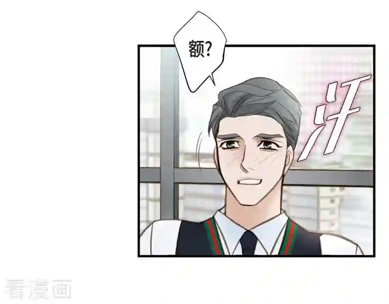 生存婚姻第29话 车祸