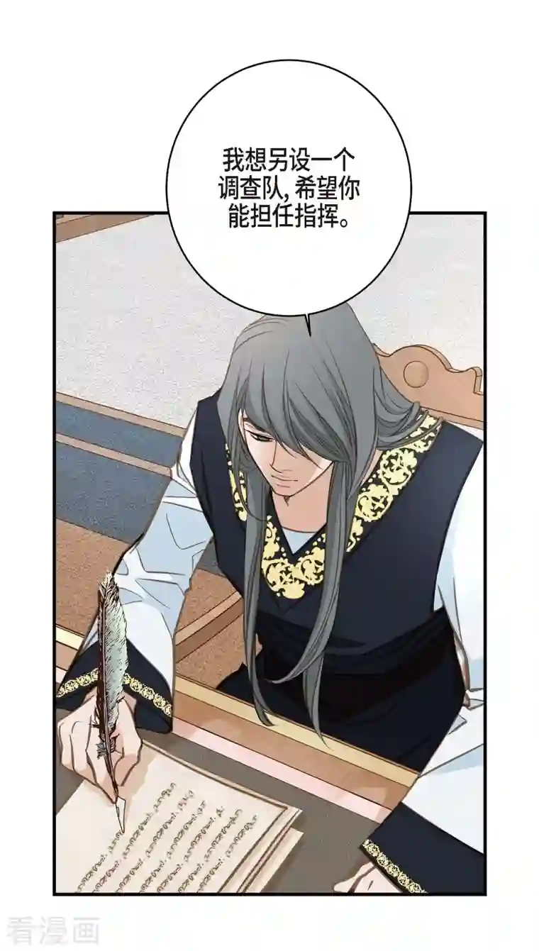 生存婚姻第29话 车祸