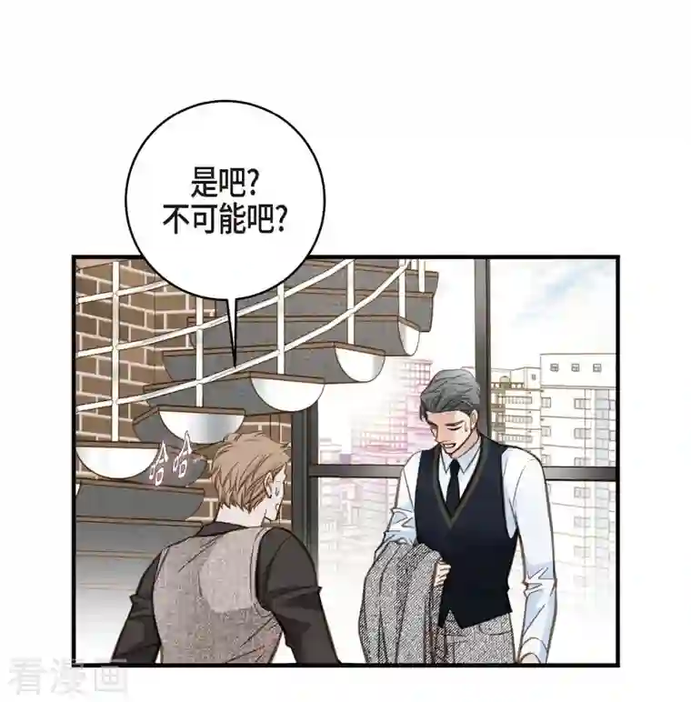 生存婚姻第29话 车祸