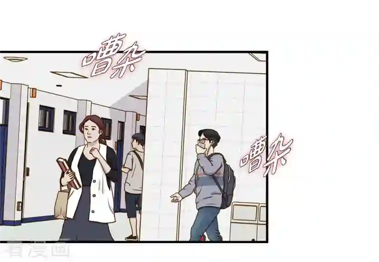 生存婚姻第29话 车祸