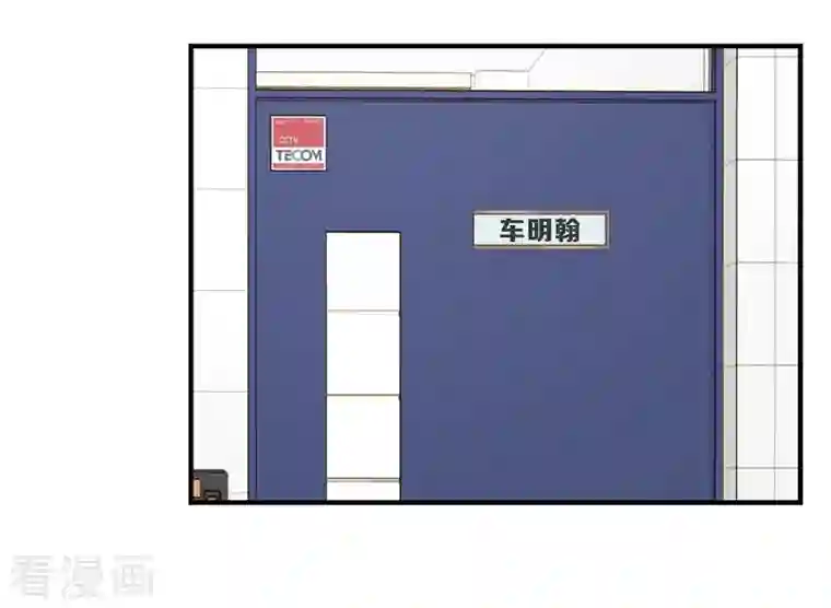 生存婚姻第29话 车祸