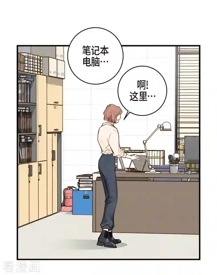 生存婚姻第29话 车祸