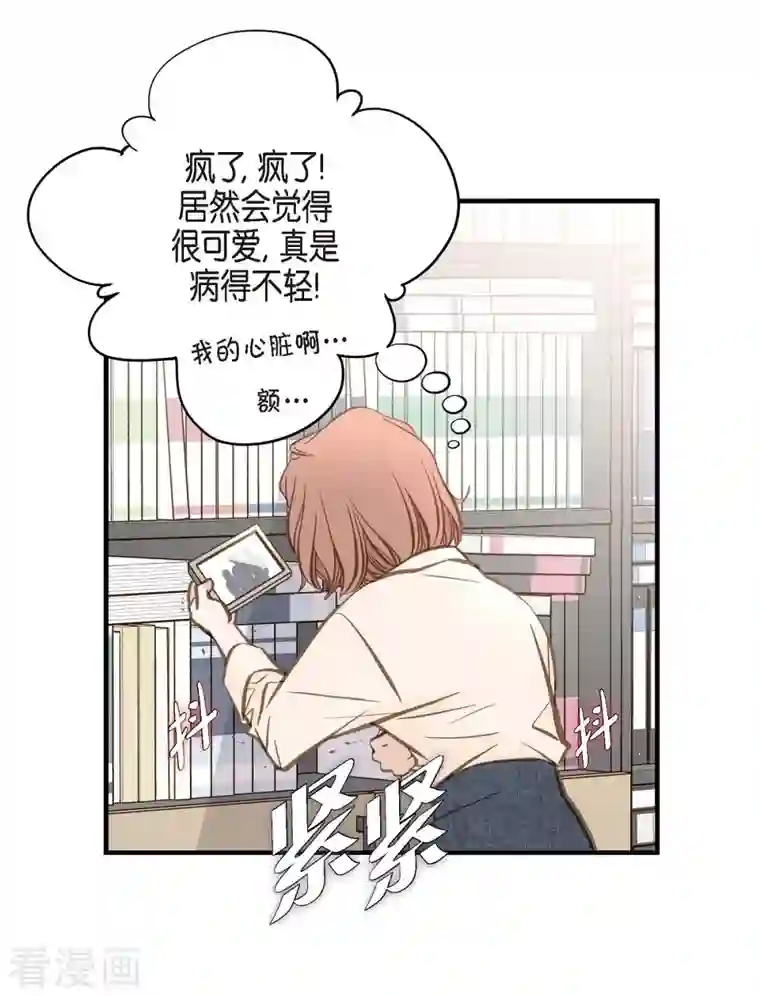 生存婚姻第29话 车祸