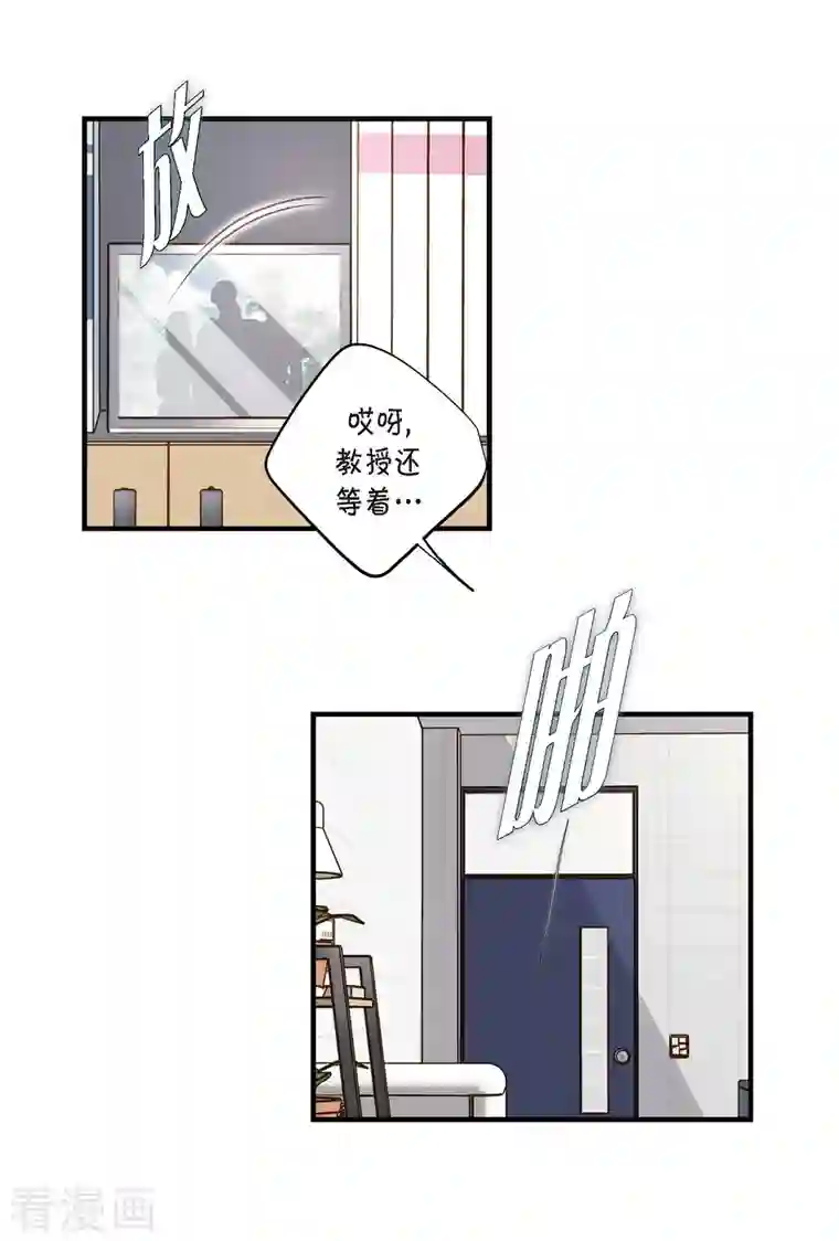 生存婚姻第29话 车祸