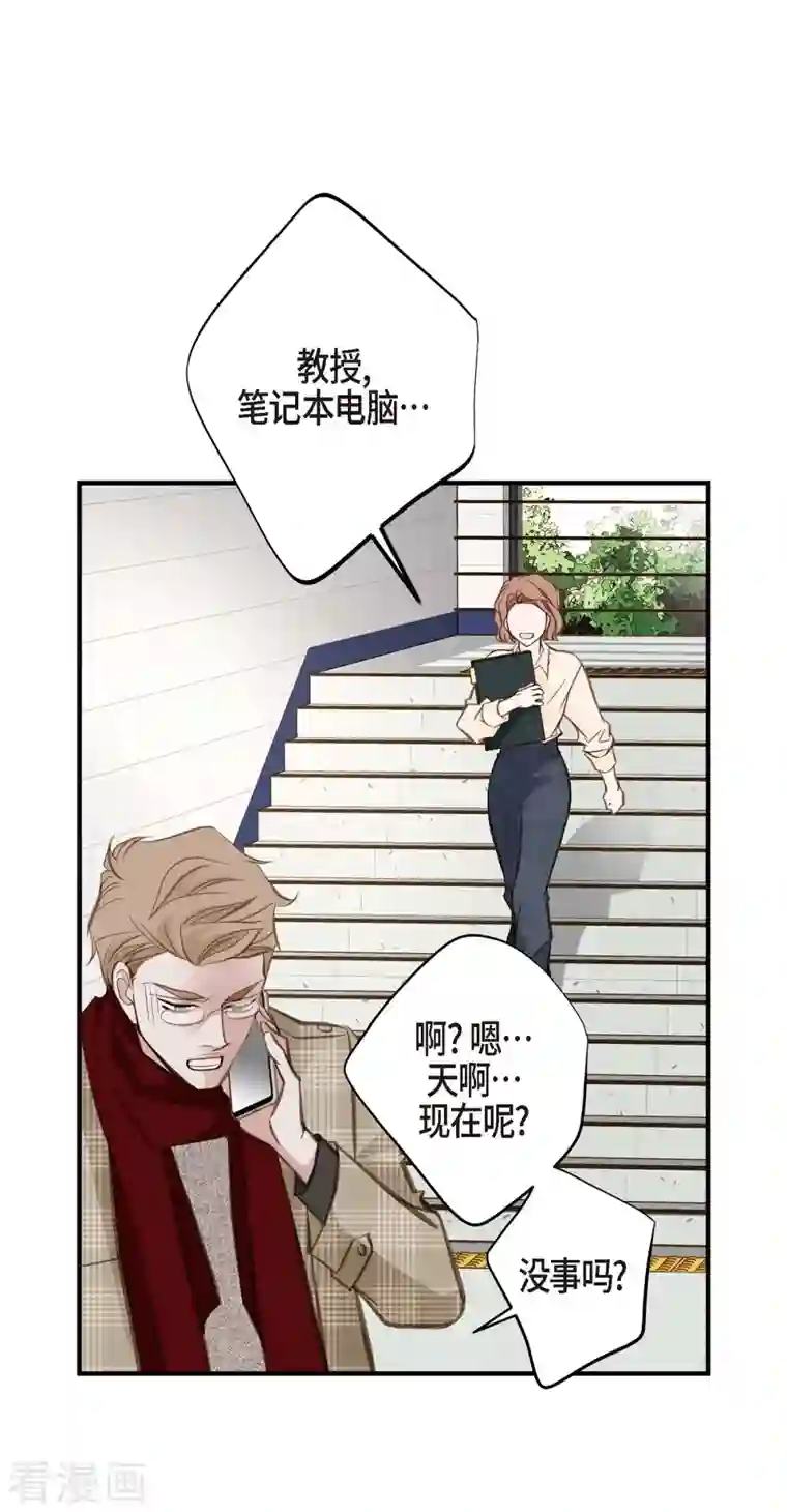 生存婚姻第29话 车祸