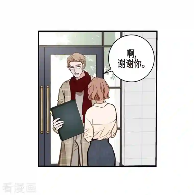 生存婚姻第29话 车祸