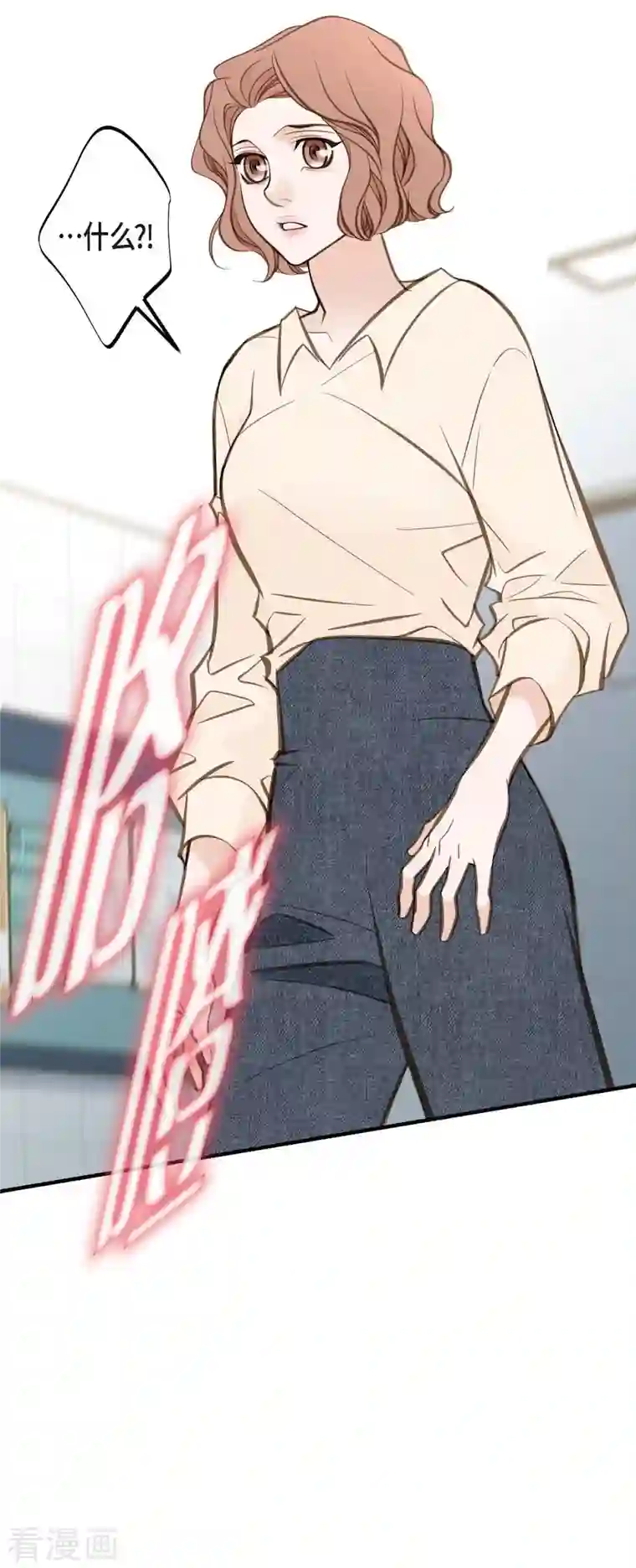 生存婚姻第29话 车祸