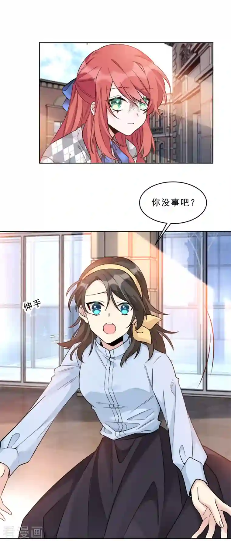 独家占有：姬少的腹黑娇妻第2话 冷家的柔弱小白花