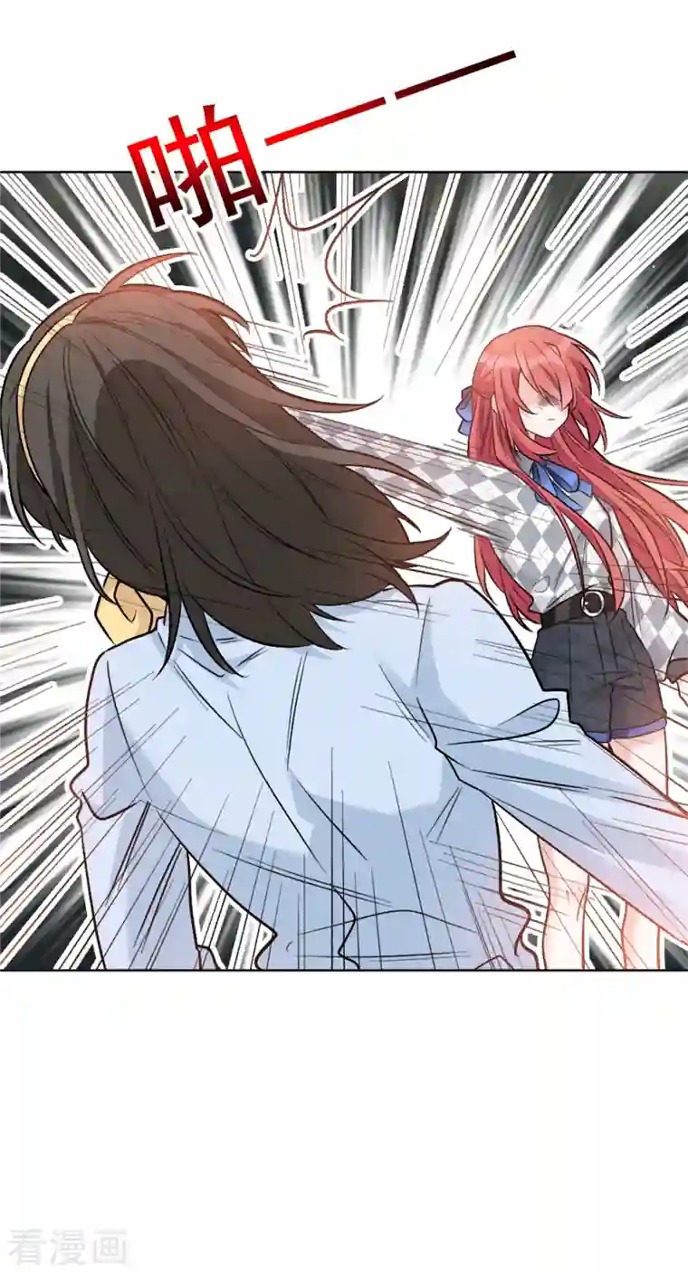 独家占有：姬少的腹黑娇妻第2话 冷家的柔弱小白花