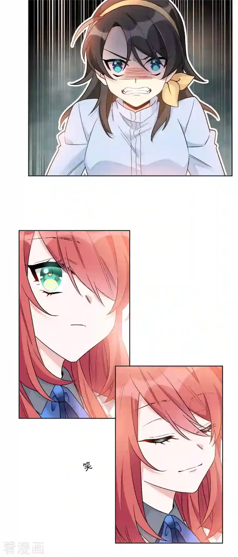 独家占有：姬少的腹黑娇妻第3话 你确定在和我说话？