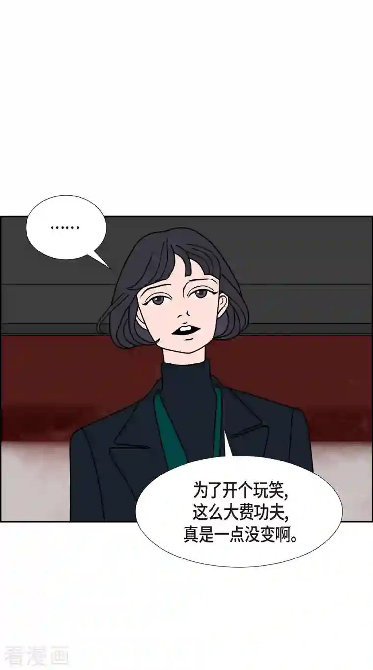 红蓝之眼第1季最终话 选择6