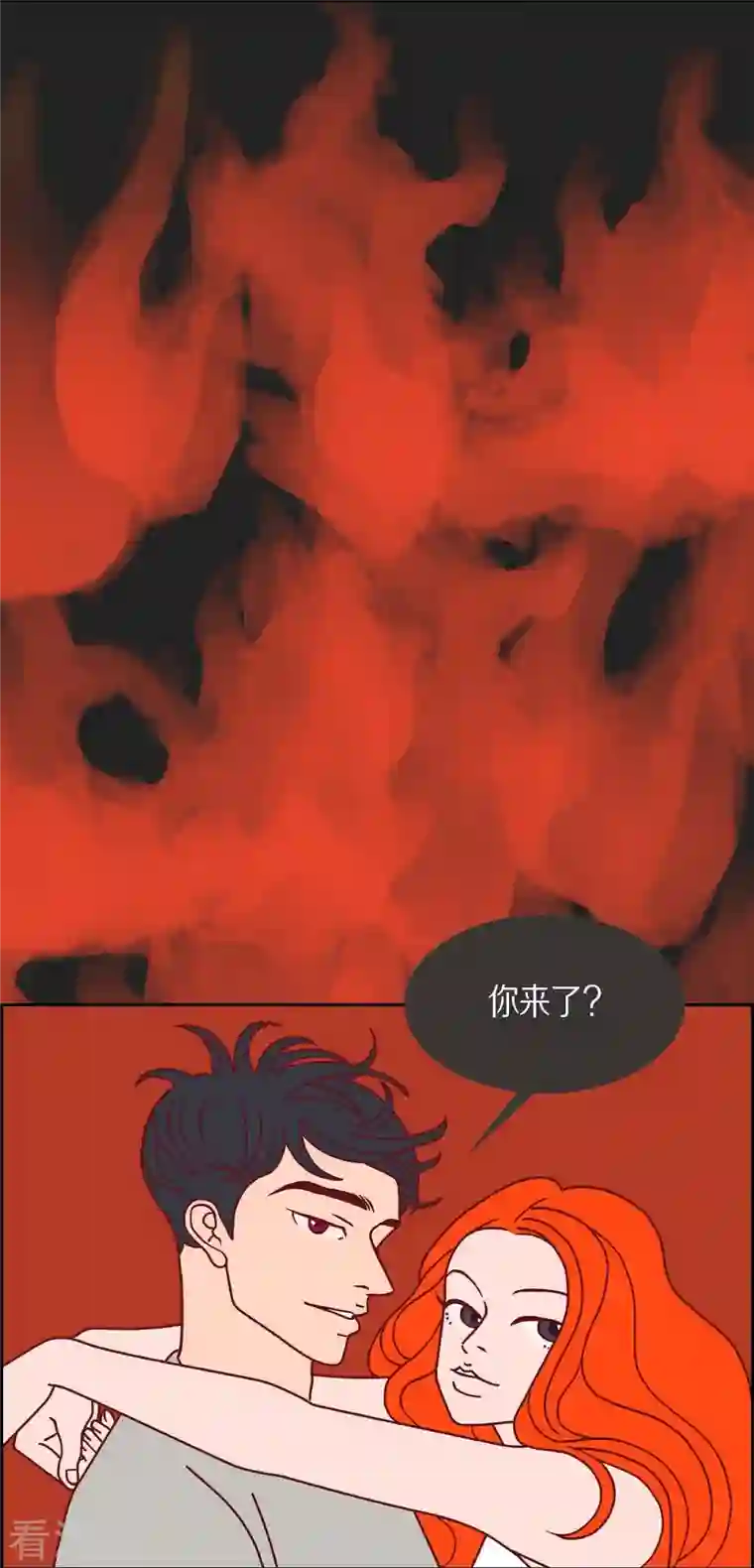 红蓝之眼第1季最终话 选择6