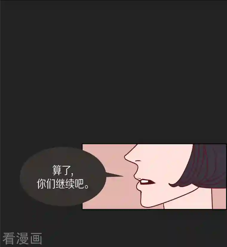 红蓝之眼第1季最终话 选择6