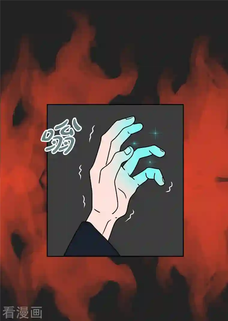 红蓝之眼第1季最终话 选择6