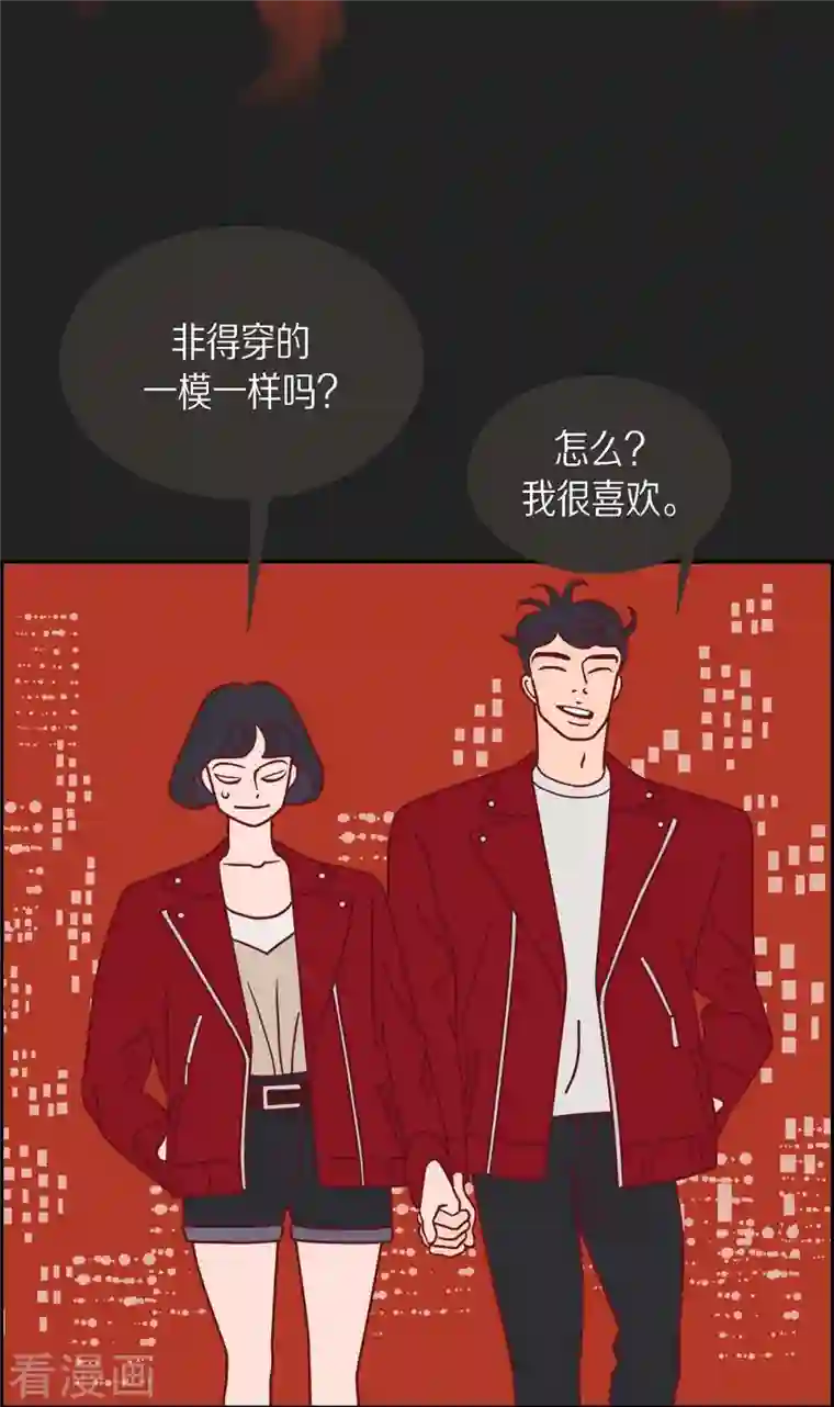 红蓝之眼第1季最终话 选择6