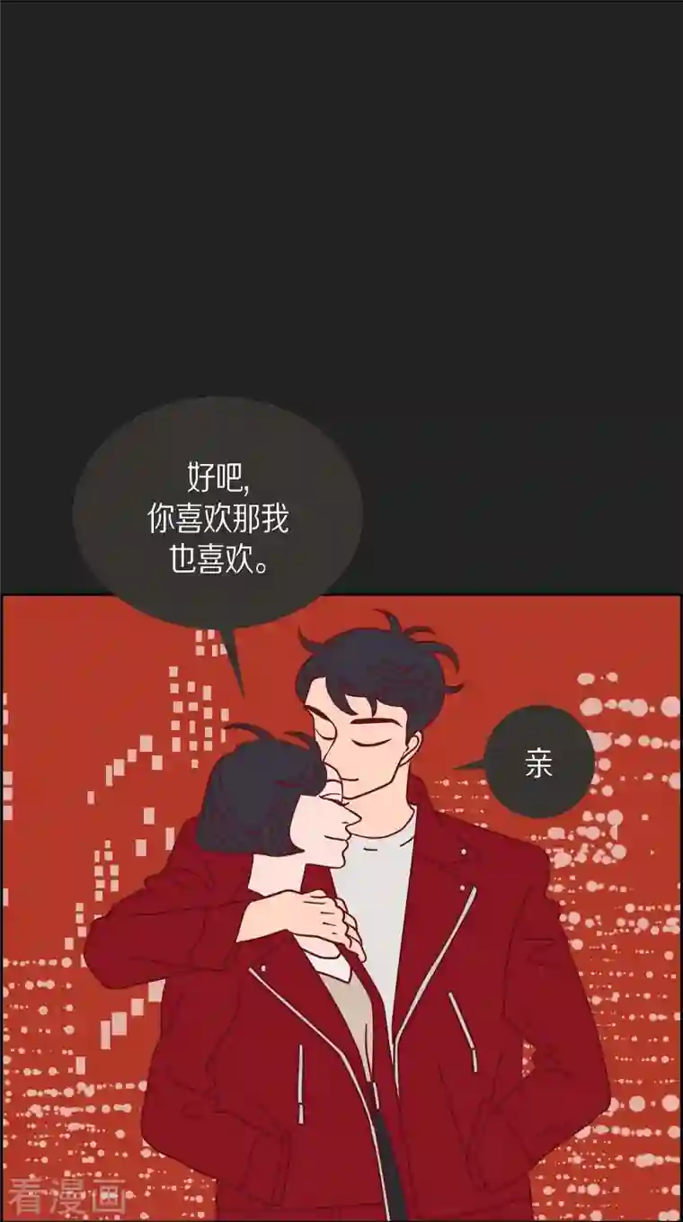 红蓝之眼第1季最终话 选择6