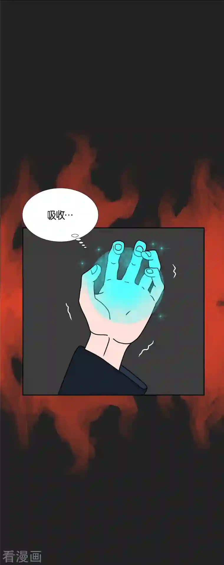 红蓝之眼第1季最终话 选择6