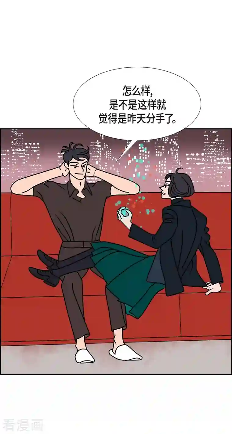 红蓝之眼第1季最终话 选择6