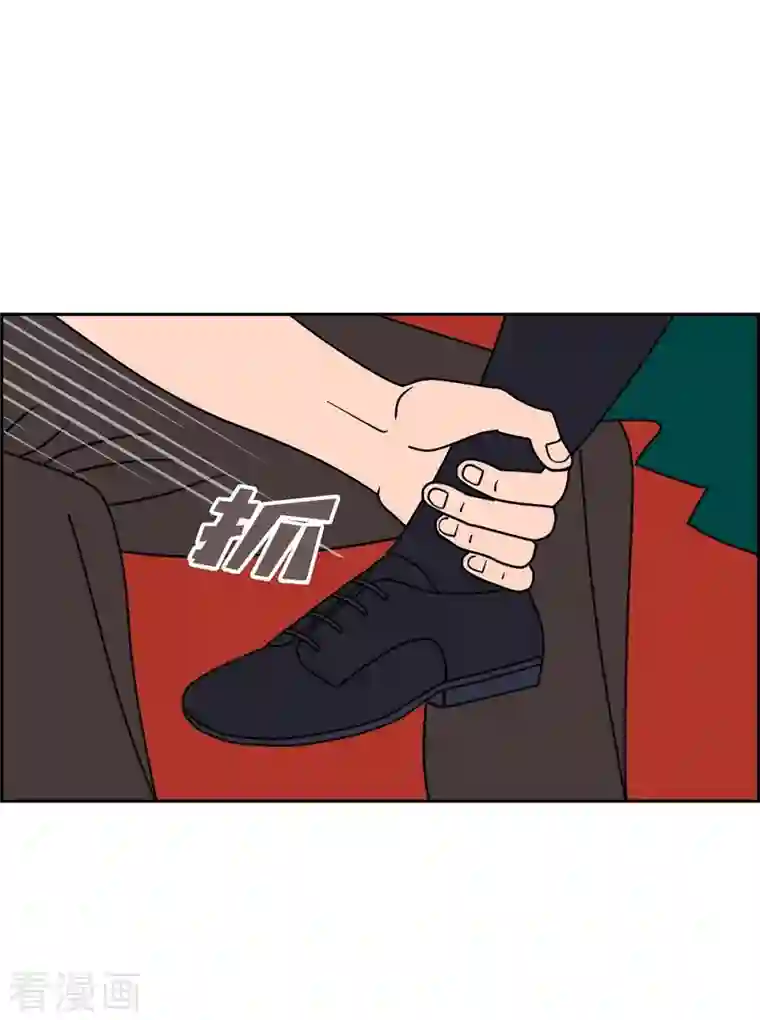 红蓝之眼第1季最终话 选择6