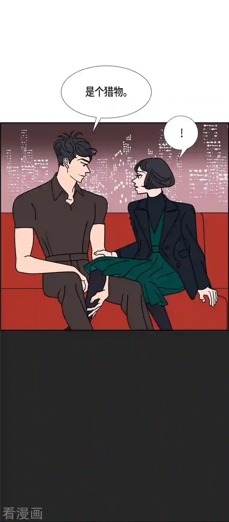 红蓝之眼第1季最终话 选择6