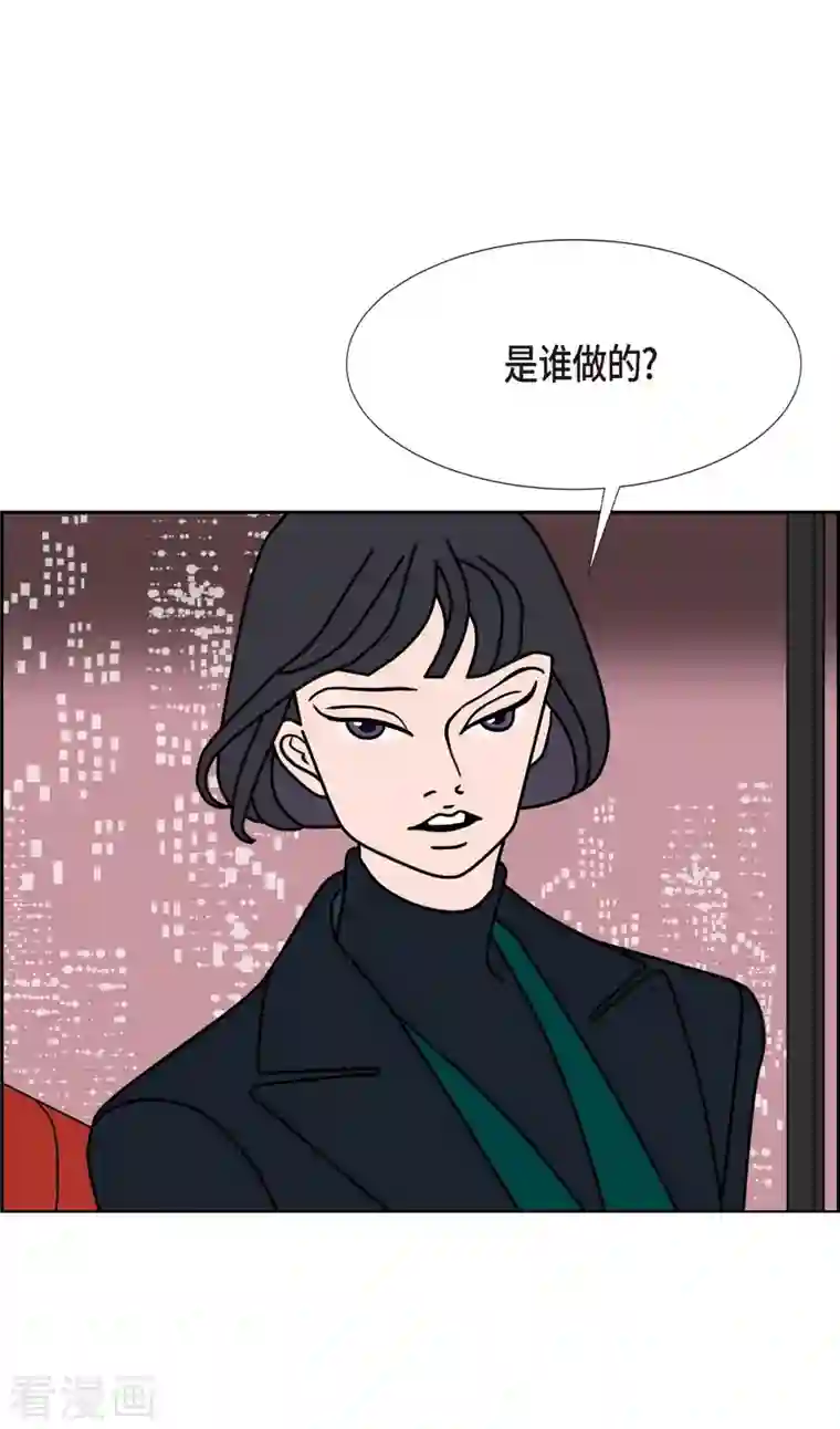 红蓝之眼第1季最终话 选择6