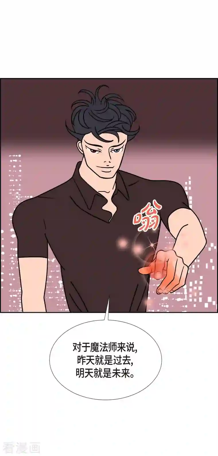 红蓝之眼第1季最终话 选择6