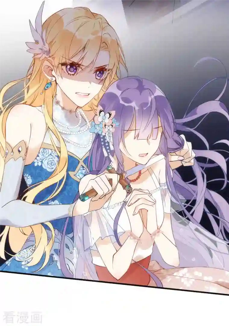 奇怪的情敌增加了第1话 想要为人所爱