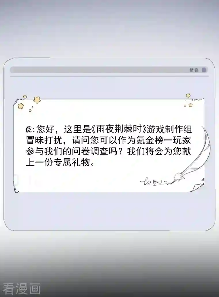 奇怪的情敌增加了第1话 想要为人所爱