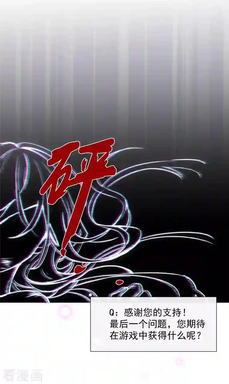 奇怪的情敌增加了第1话 想要为人所爱