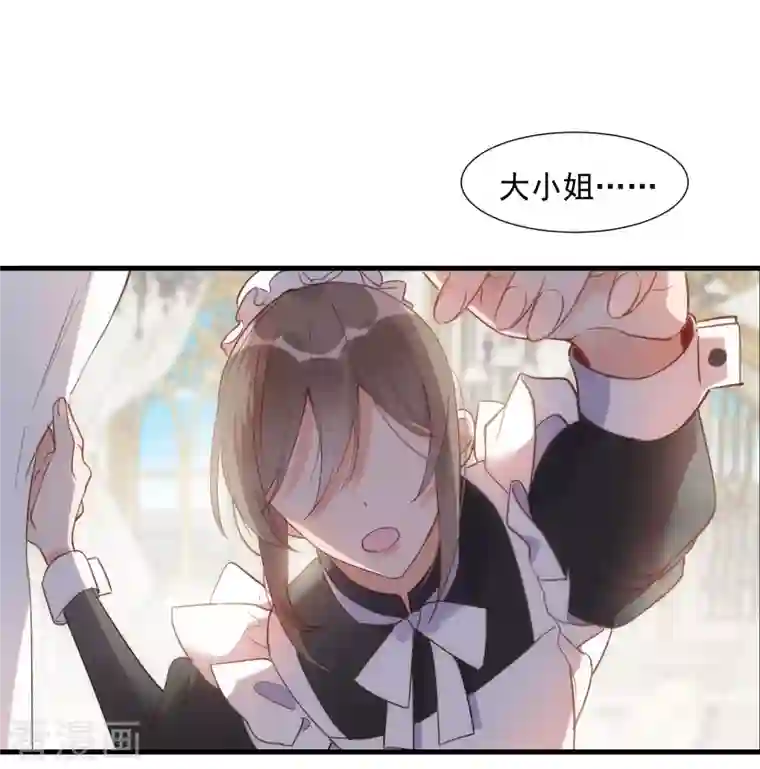 奇怪的情敌增加了第1话 想要为人所爱