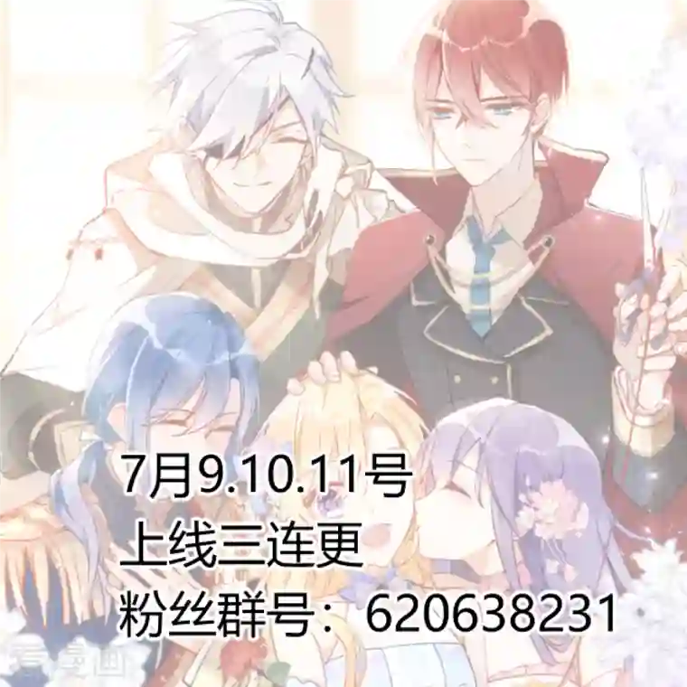 奇怪的情敌增加了第1话 想要为人所爱