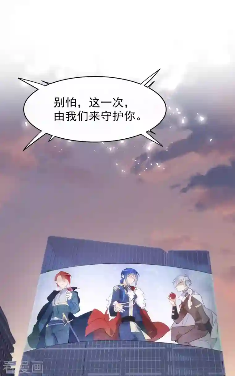 奇怪的情敌增加了第1话 想要为人所爱