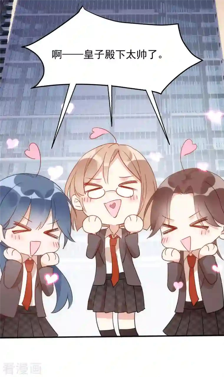 奇怪的情敌增加了第1话 想要为人所爱