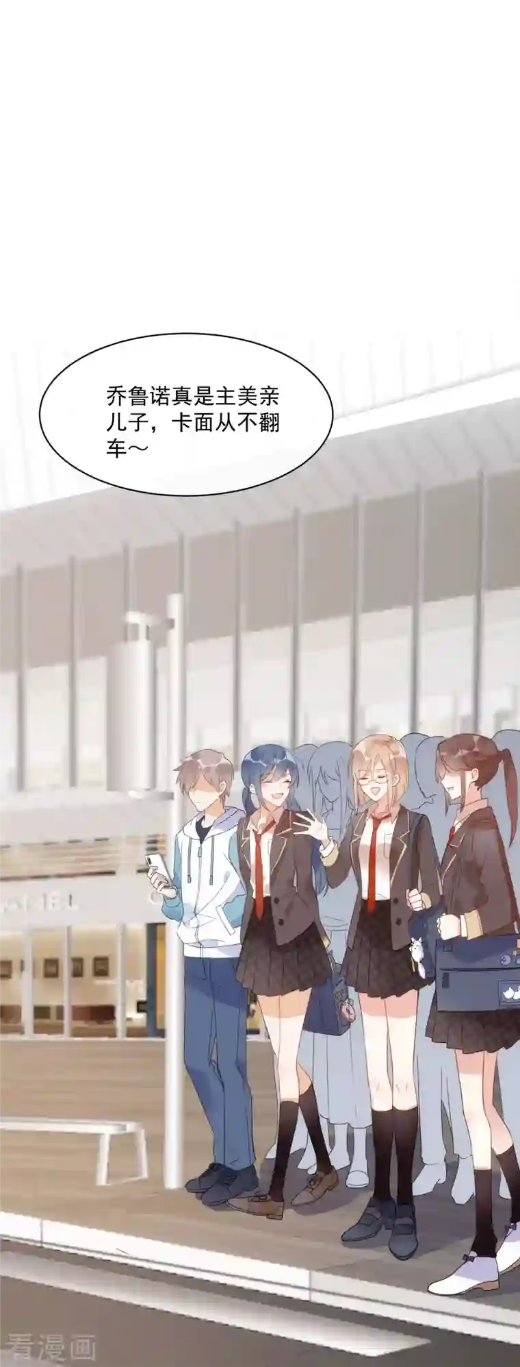 奇怪的情敌增加了第1话 想要为人所爱