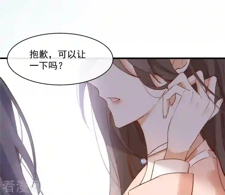 奇怪的情敌增加了第1话 想要为人所爱