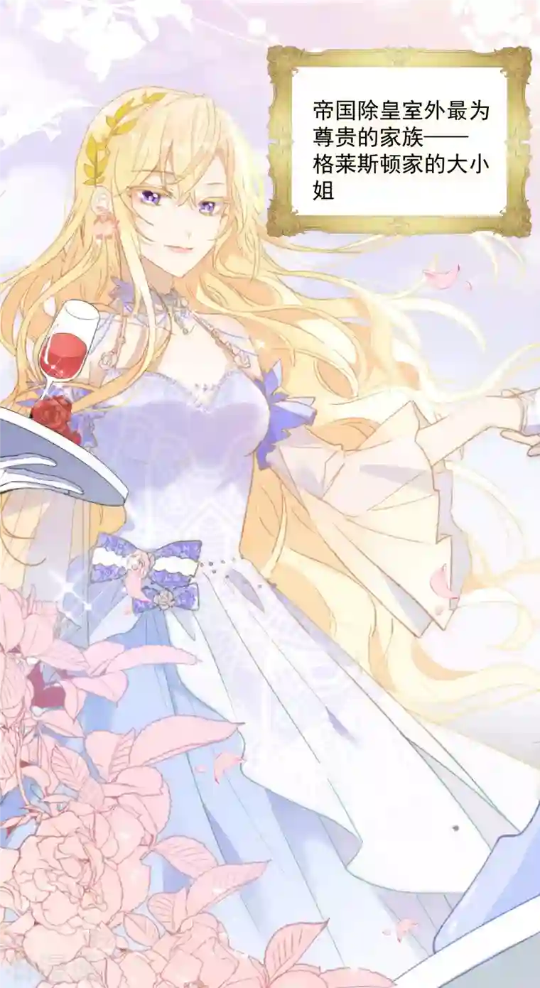 奇怪的情敌增加了第2话 冤家路窄