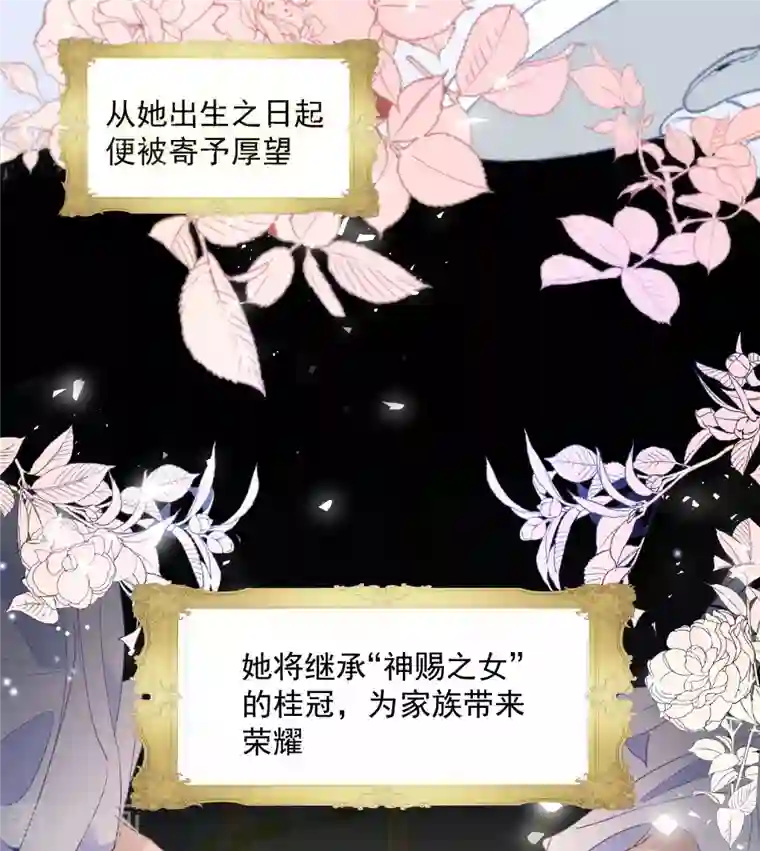 奇怪的情敌增加了第2话 冤家路窄