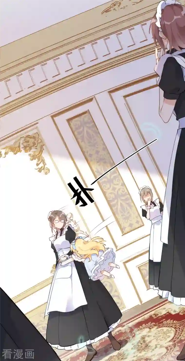 奇怪的情敌增加了第2话 冤家路窄