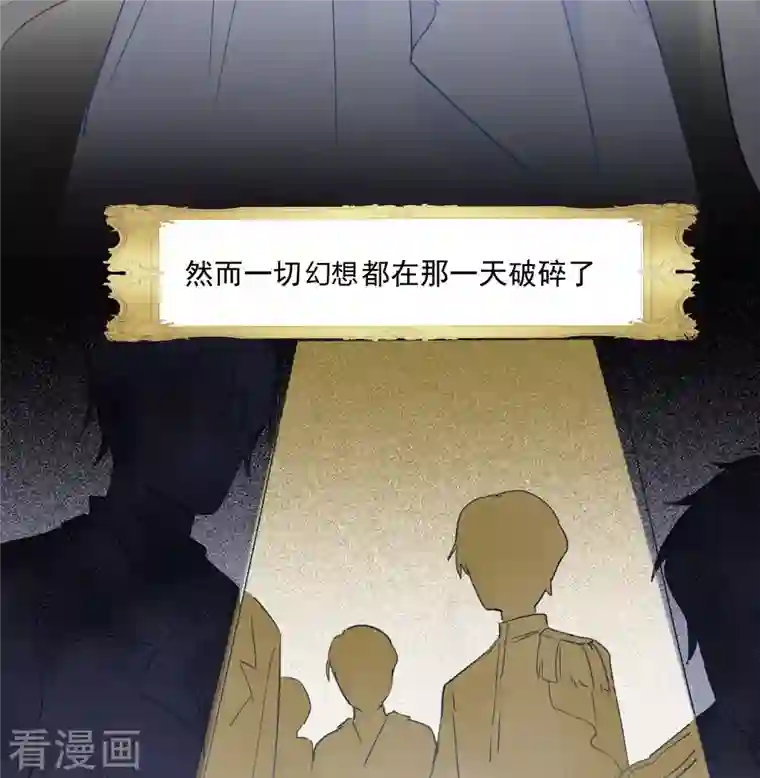 奇怪的情敌增加了第2话 冤家路窄