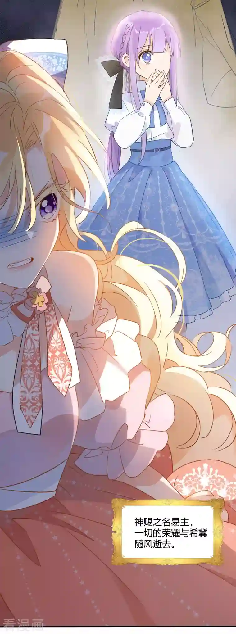 奇怪的情敌增加了第2话 冤家路窄